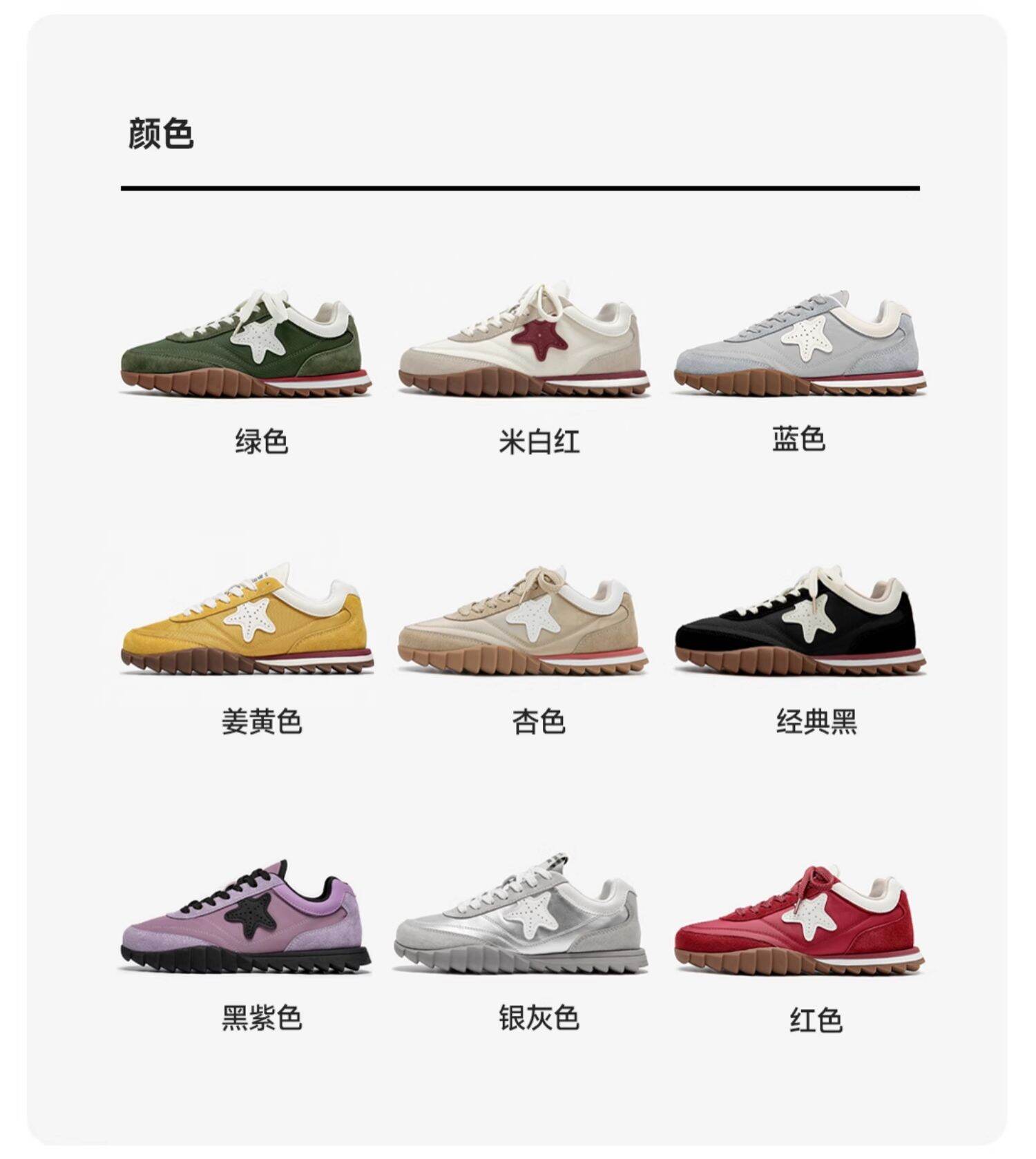 BeauToday Retro German Training Shoes Women's Soft Bottom Sports Shoes Lightweight Casual Shoes Fashionable Slip-On Sneakers · v7