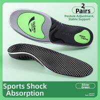 XIANZHAO | Basketball Cushioning Anti-Foot-Pain Insoles