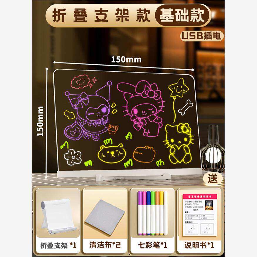 JIEBITU | LED Glowing Drawing Board Erasable Toy
