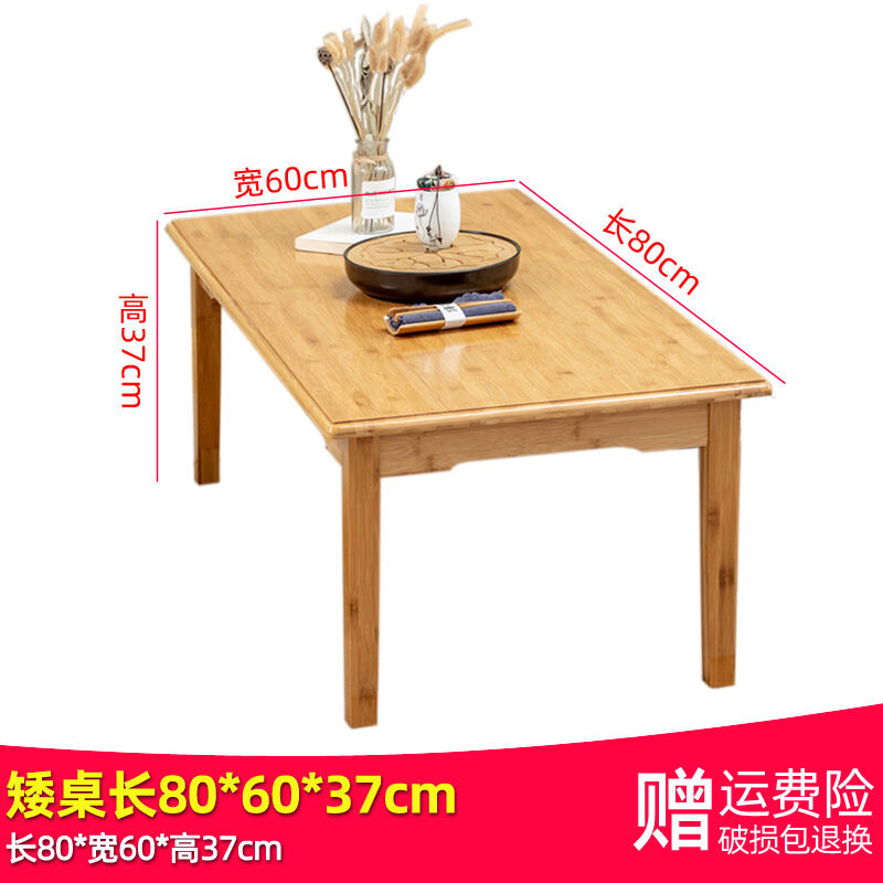 Bay Window Table Tatami Chair Japanese-Style Tea Table Solid Wood Table ...