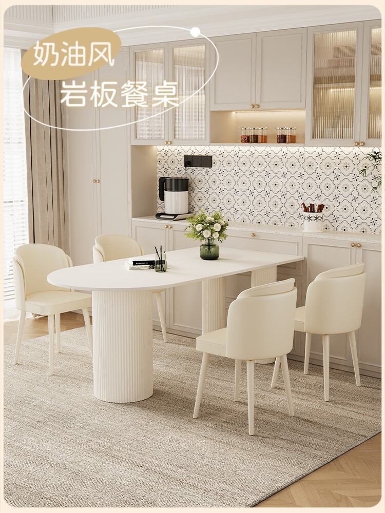 Cream Style Stone Plate Kitchen Island Dining Table Integrated Modern ...