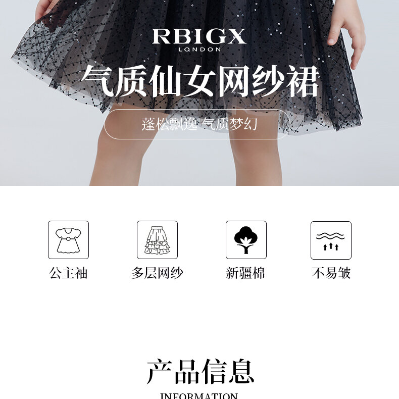 RBIGX Mädchenkleid im Prinzessin-Stil, schwarzer Netzrock mit Puffärmeln, Sommermode, Märchenprinzessinenkleid aus Nylonstoff