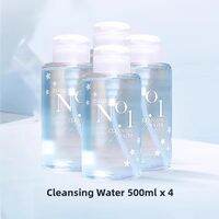 Chioture | Gentle 3-in-1 Makeup Remover Solution for Women