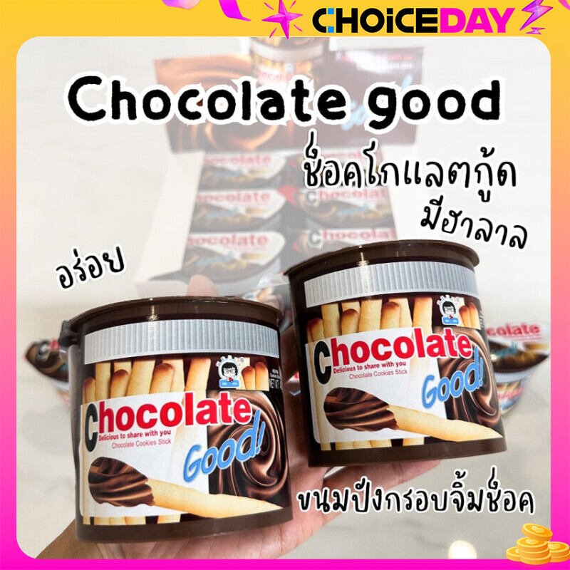 (1 อัน) บิสกิตแท่งช็อคโกแลต ขนมบิสกิตแท่งจิ้มช็อคโกแลต ขนาด 38 กรัม (Choctalla&Sweet) ราคา 25 บาท*ส่งฟรี