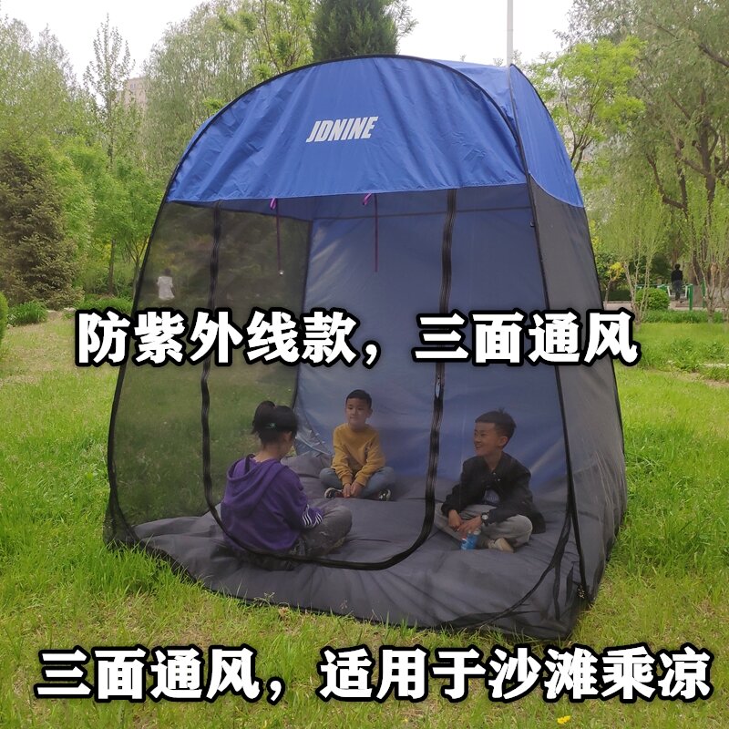 Outdoor Automatic Steel Wire, Outdoor Screen Tent