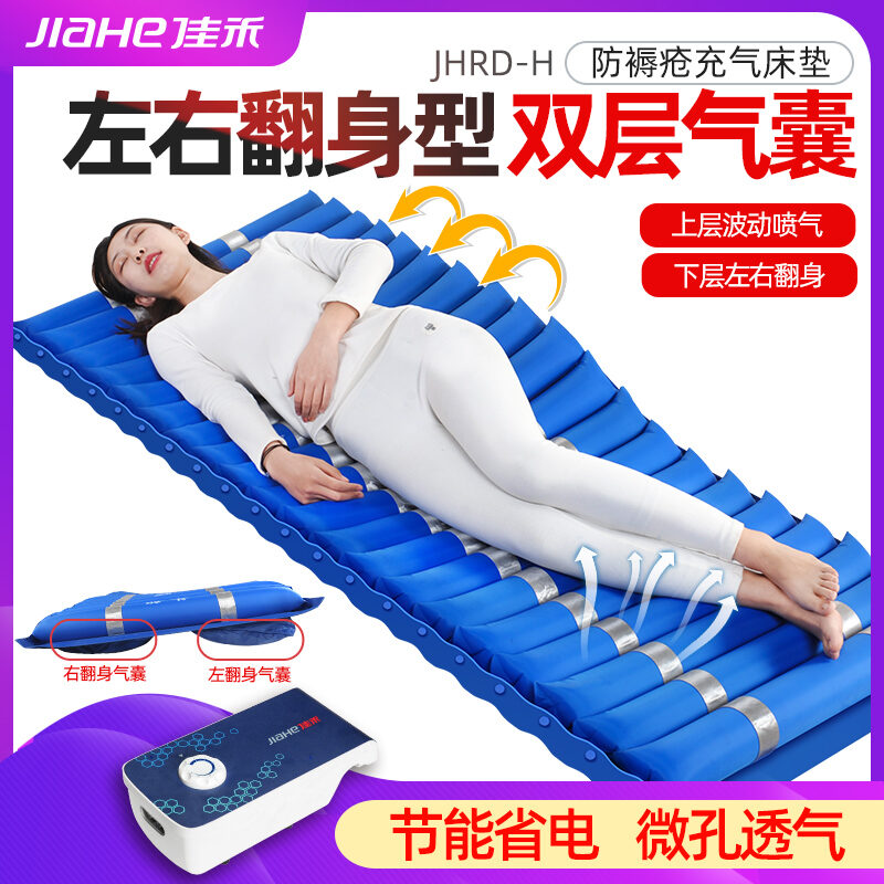 inflatable mattress pad for bed sores