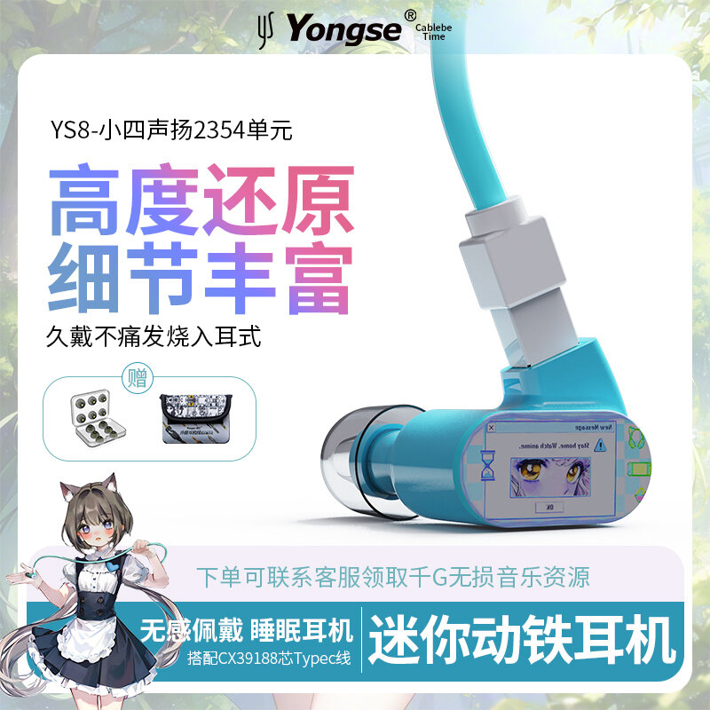 HiFi In-ear Gaming and Monitoring Headphones Type-C