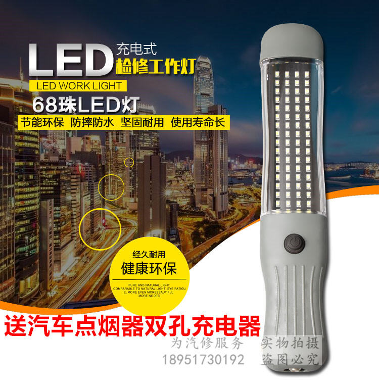 Led Rechargeable Magnetic Work Light Best Price In Singapore Lazada Sg