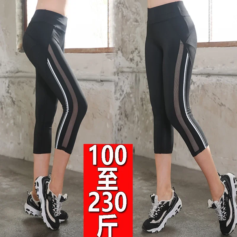 Fat Mm200 Jin plus Size Summer Gym Thin Stretch High Waist Tight 7 Points Yoga Sports Cropped Trousers Women