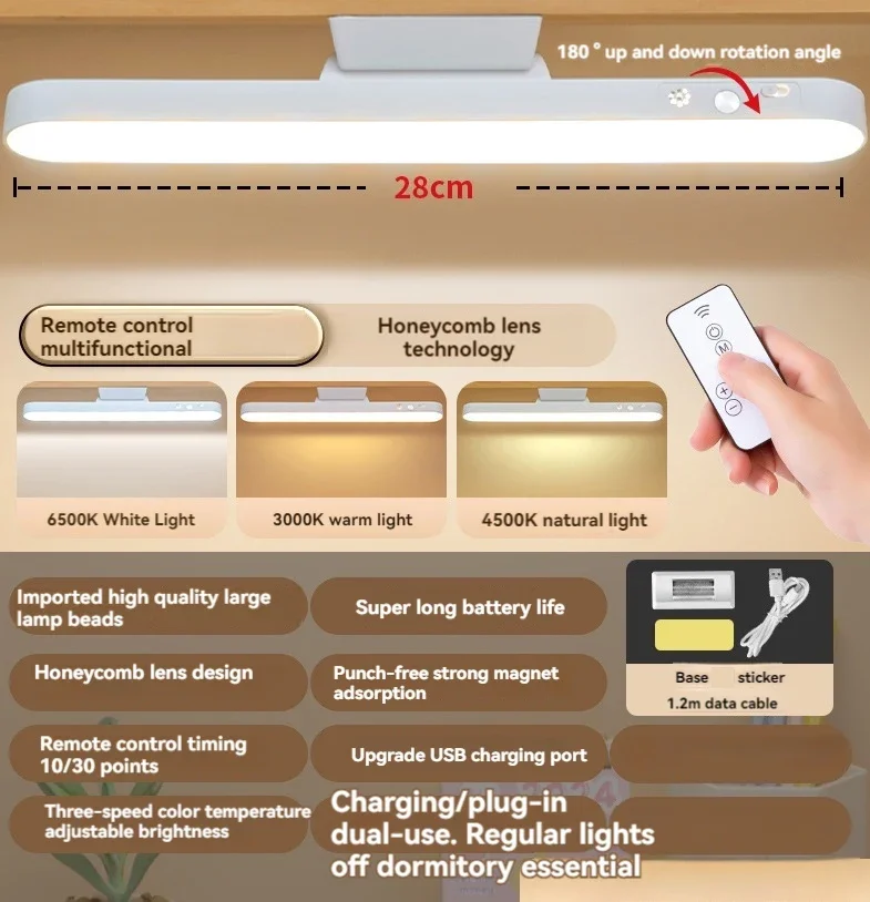 LED Magnetic Eye Protection Remote Reading Switch Desk Lamp Three-speed Stepless Dimming USB Rechargeable Student Learning Lamp