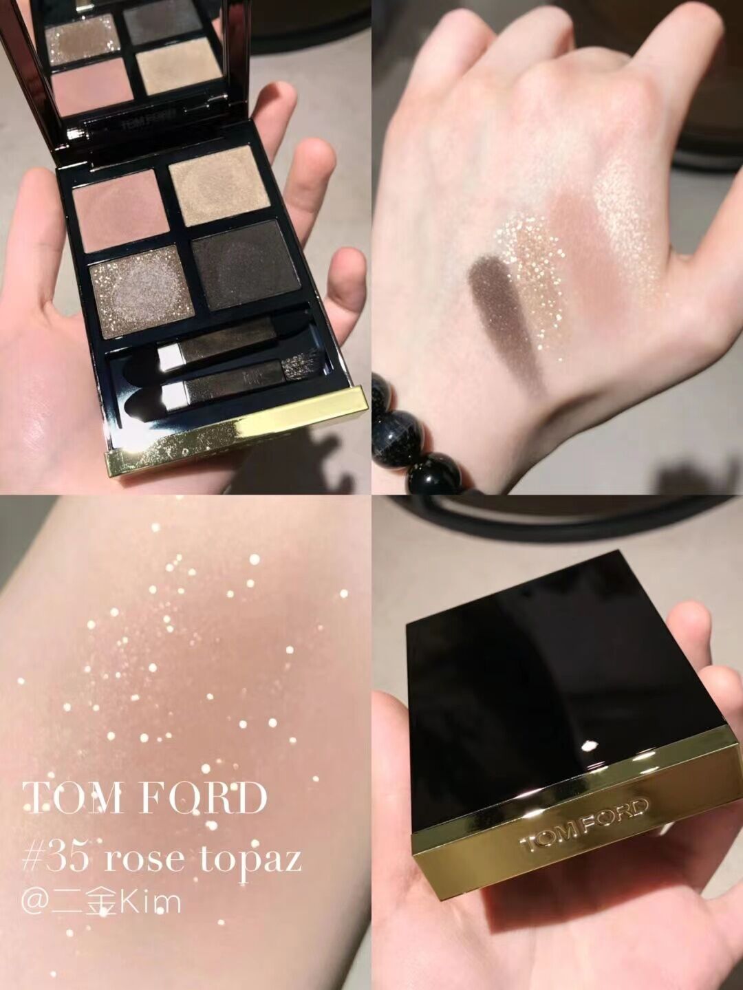 tom ford 36 eyeshadow