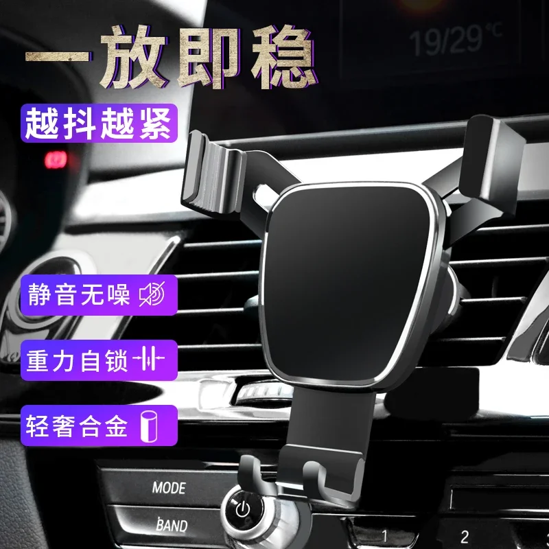 Suitable for BMW On-board Phone Holder 1 of 3 Series 5 Series 7 X1X2X3X4X5X6 Car Vehicle Navigation Holder