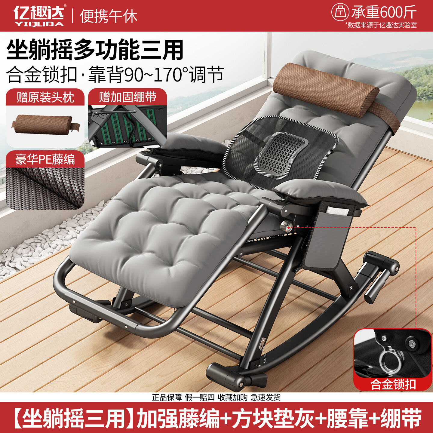 YIQUDA | Sleeping Rocking Chair for Adult and Elderly Use | Lazada
