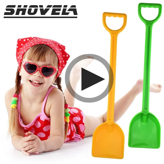Children's Beach Toy Plastic Shovel Large Thickened Baby Sand Digging and Playing Playing Water Children's Beach Tool Set