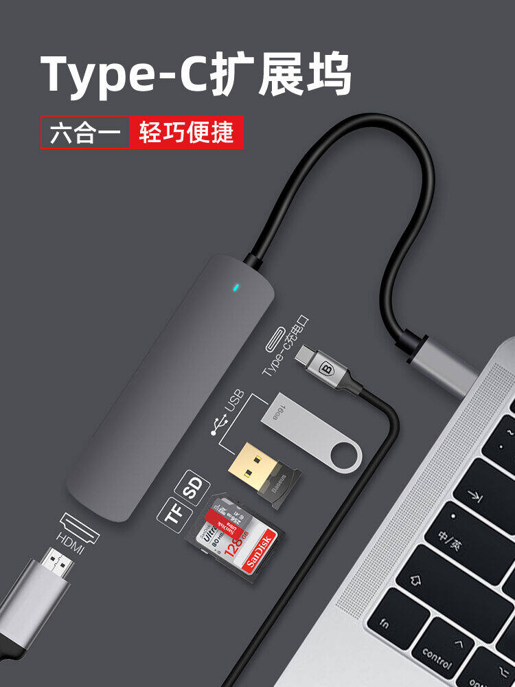 Multi-Function Type-C Converter for Apple Macbook pro Air Laptop TV Projection VGA HDMI Dock USB Network Card Interface Adapter
