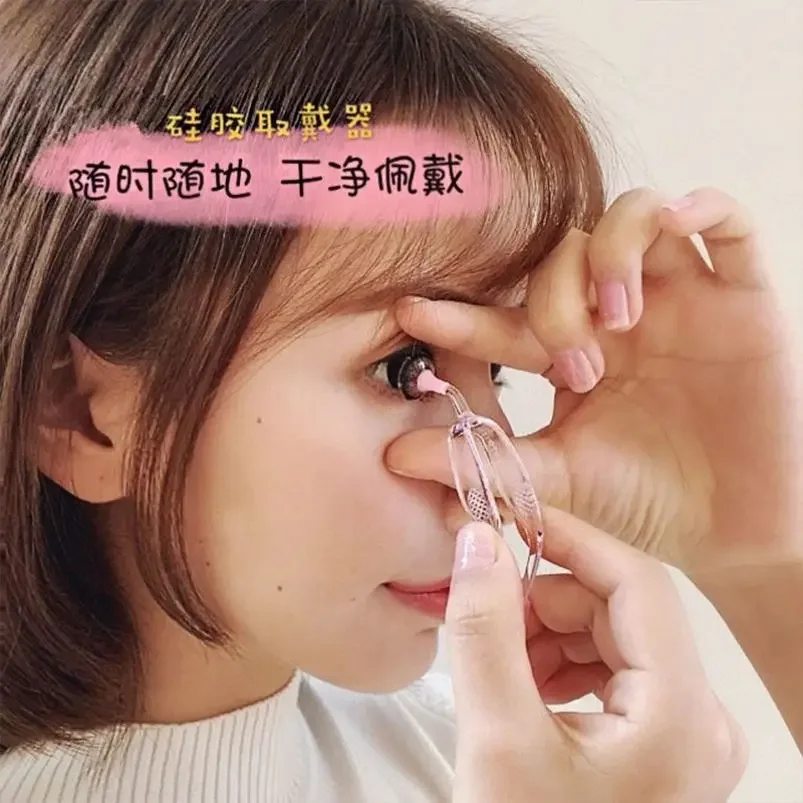 Contact Lens Wearing Artifact Remover Contact Lens Taker Cosmetic Contact Lenses Ins Novice Clip Drain Plunger Wearing Auxiliary Tools