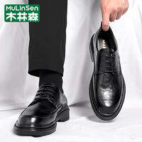 Mulinsen | Hand Grip Design Mens Dress Leather Shoes Brown