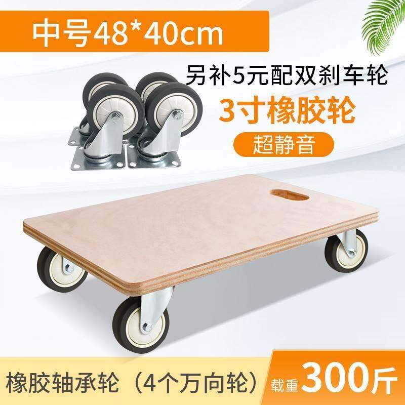 Thick Wood Board Tortoise Car Platform Trolley Small Box Cart Tiger ...