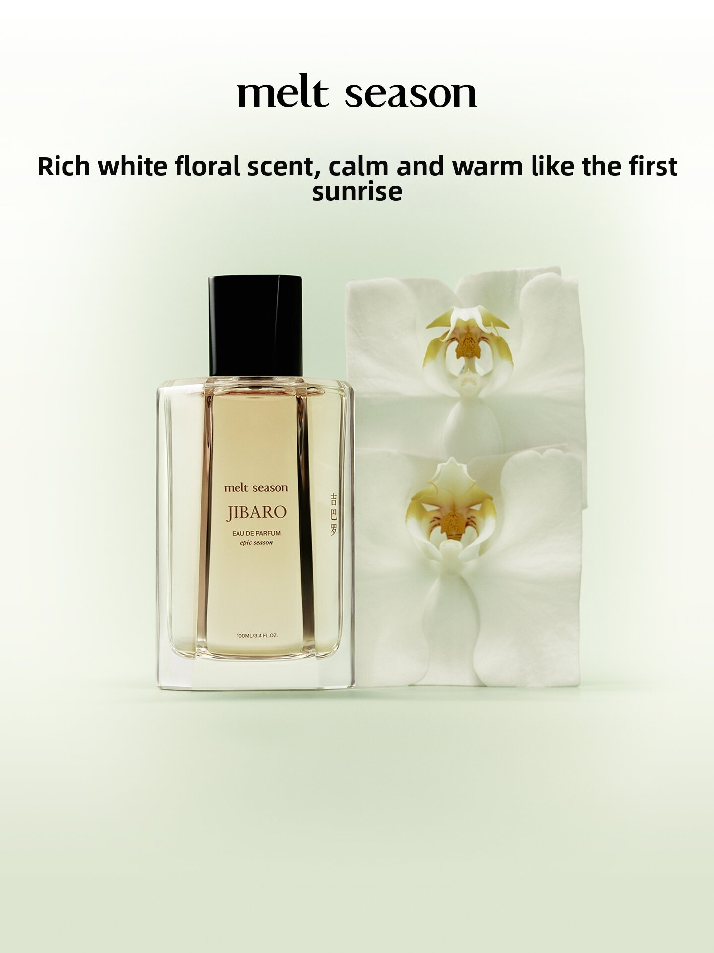 melt season | Epic Series Floral Fragrance Perfume | Lazada Singapore