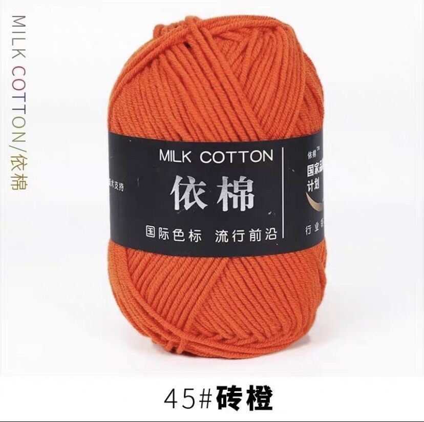 (SG STOCK) 4ply milk cotton yarn (min. 5 pcs per order)