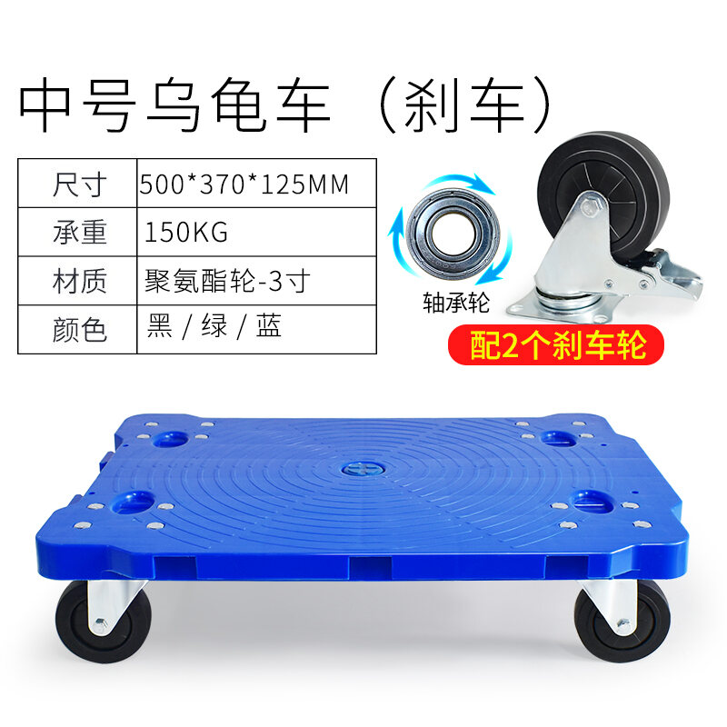 Toshida Turnover Trolley Tortoise Car Platform Trolley Laminated ...