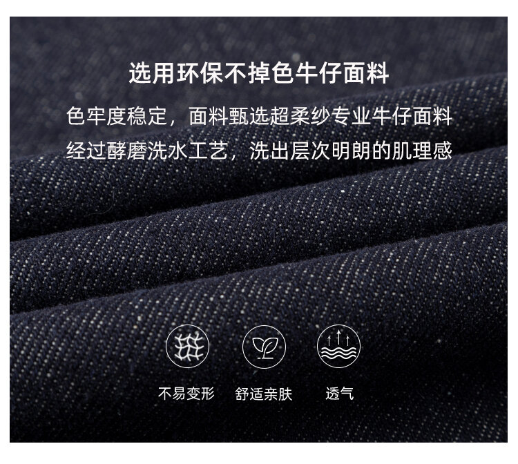 ชีวิตของมิสไห่เทาคือเดนิม!
