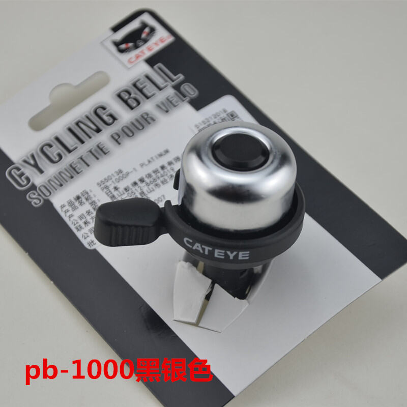 cateye cycling bell