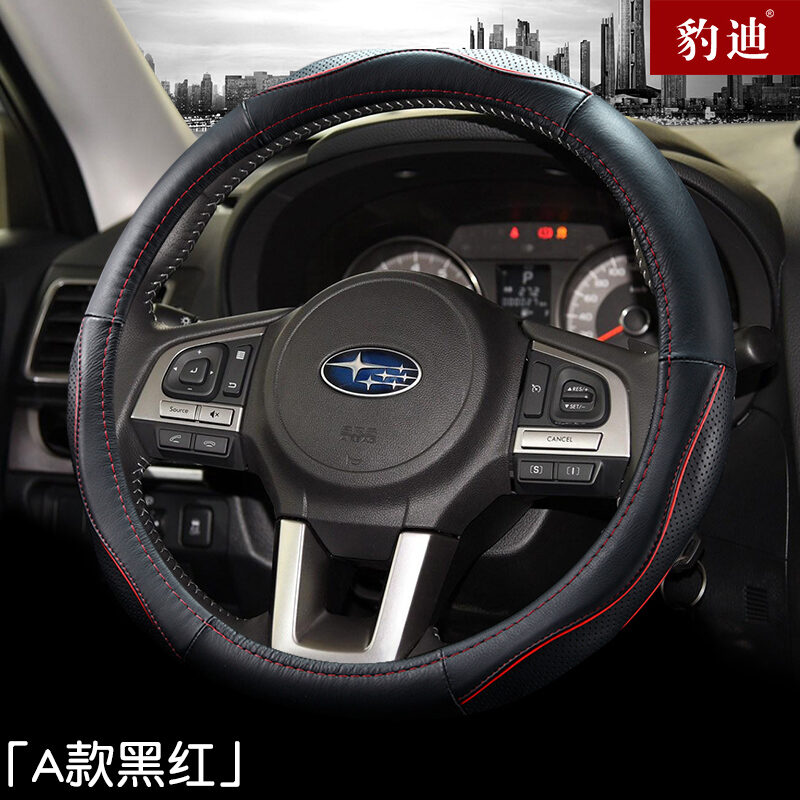 Steering Wheel Cover Subaru Forester Aohu Subaru BRZ XV Lishi Wing Leopard Genuine Leather