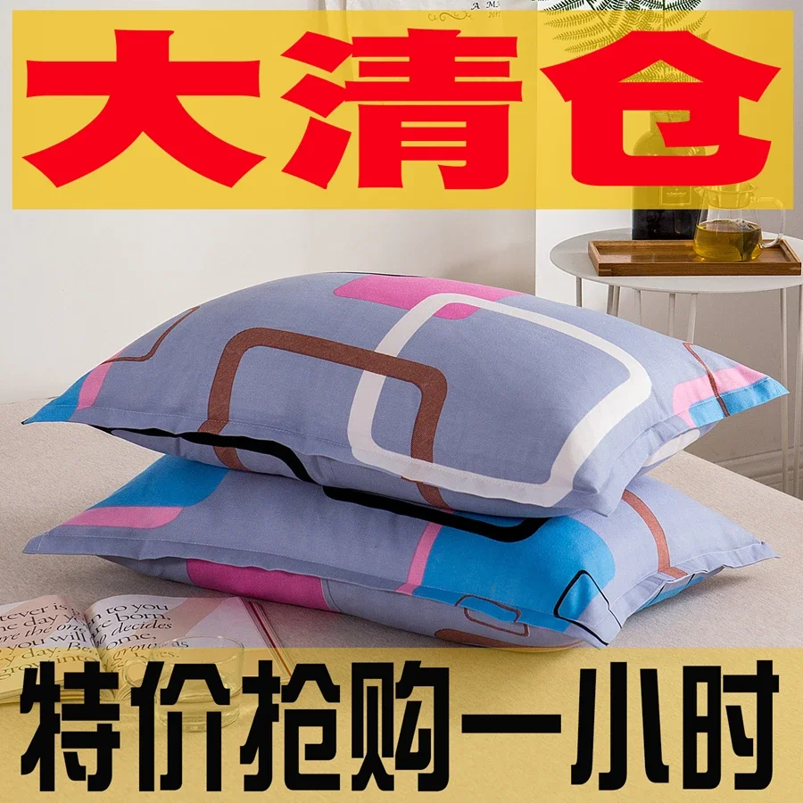 One-pair Package Pillowcases Washed Cotton Single Cartoon Pillowcase 48x74cm Large Cervical Memory Double Pillow Case