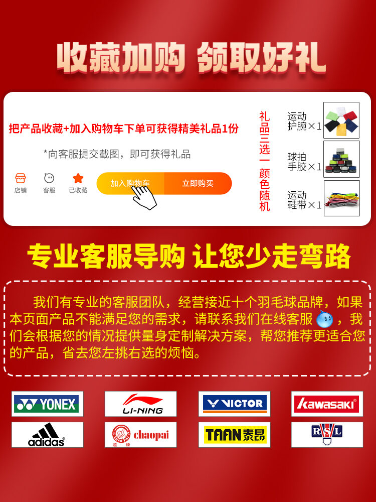 New Victory Badminton Bag Rectangular Handheld Mens Womens Model 6 Pairs Pack Sports Fitness Fans Goods VICTOR FT-3609. 