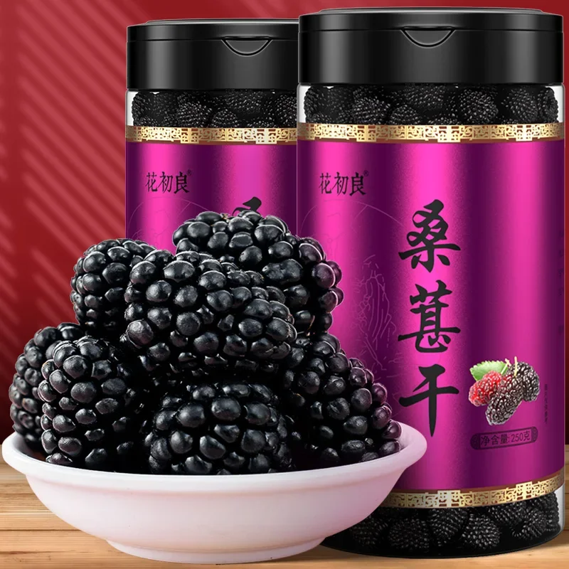 Xinjiang Dry Mulberry 2021 New Black Mulberry Dried Fruit Fresh Wash-Free Flagship Store Official Not Special Grade Tea Making 500G