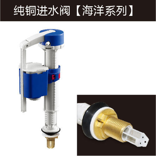 WDI Wedia Toilet Accessories Inlet Valve Universal Flush Water Inlet