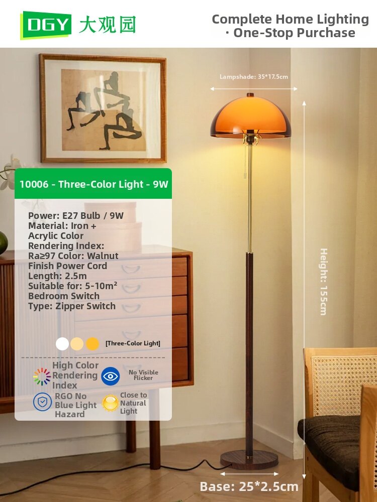 DGY | Nordic Luxe Floor Lamp