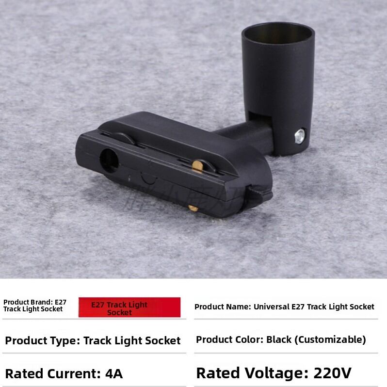 E27 Track Light Socket Accessory