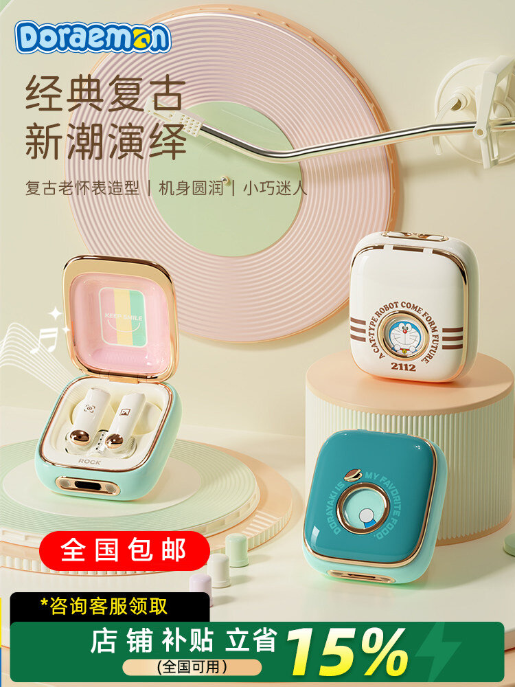 Rock | Long Battery Life Cute Bluetooth Earbuds