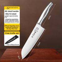 SHI BA ZI ZUO | Sharp Kitchen Knife for Slicing Meat Fruits and Sushi Preparation