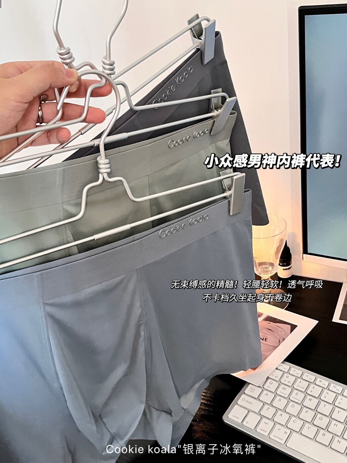 Cookie Koala Seamless Nude Feel Ice Silk Men Underwear Silver Ion Antibacterial File Soft Comfortable Boxer Shorts. 