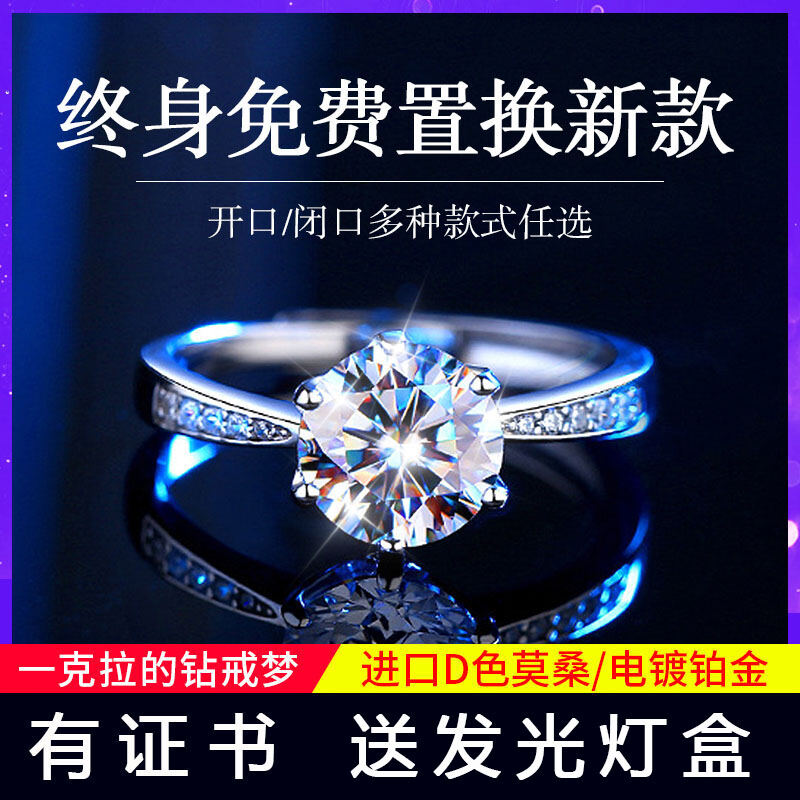 Authentic Moissanite Rhinestone Ring 1 2 Karat Pt950 Platinum Couple Men And Women Couple Rings Engagement Wedding Qixi Gift Lazada Singapore