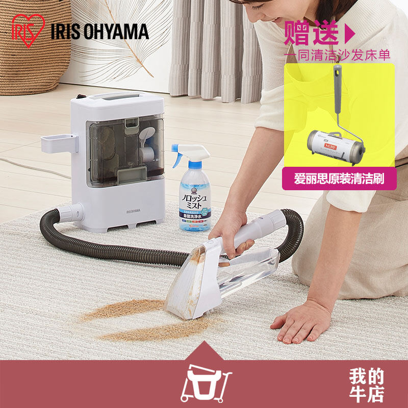 mattress steam cleaner machine