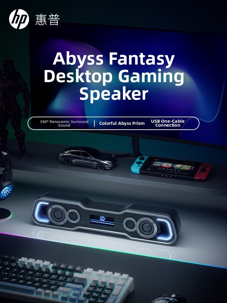 HP | Heavy Bass Bluetooth Desktop Gaming Speakers
