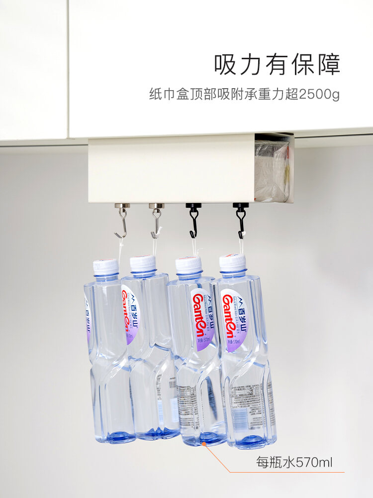 Anyu Kitchen Magnetic Tissue Holder Refrigerator Side Wall-Mounted Tissue Box Enamel Board Paper Extraction Box under Cabinet Storage Rack. 