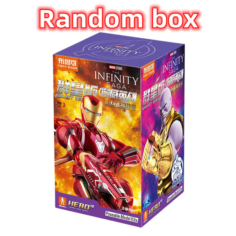 1/9Pcs BLOKEES Marvel Avengers Blind box toys 10cm iron man MK50