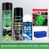 Chief | Evaporator Box Pipe Internal Cleaning Agent Disinfect Odor Remover
