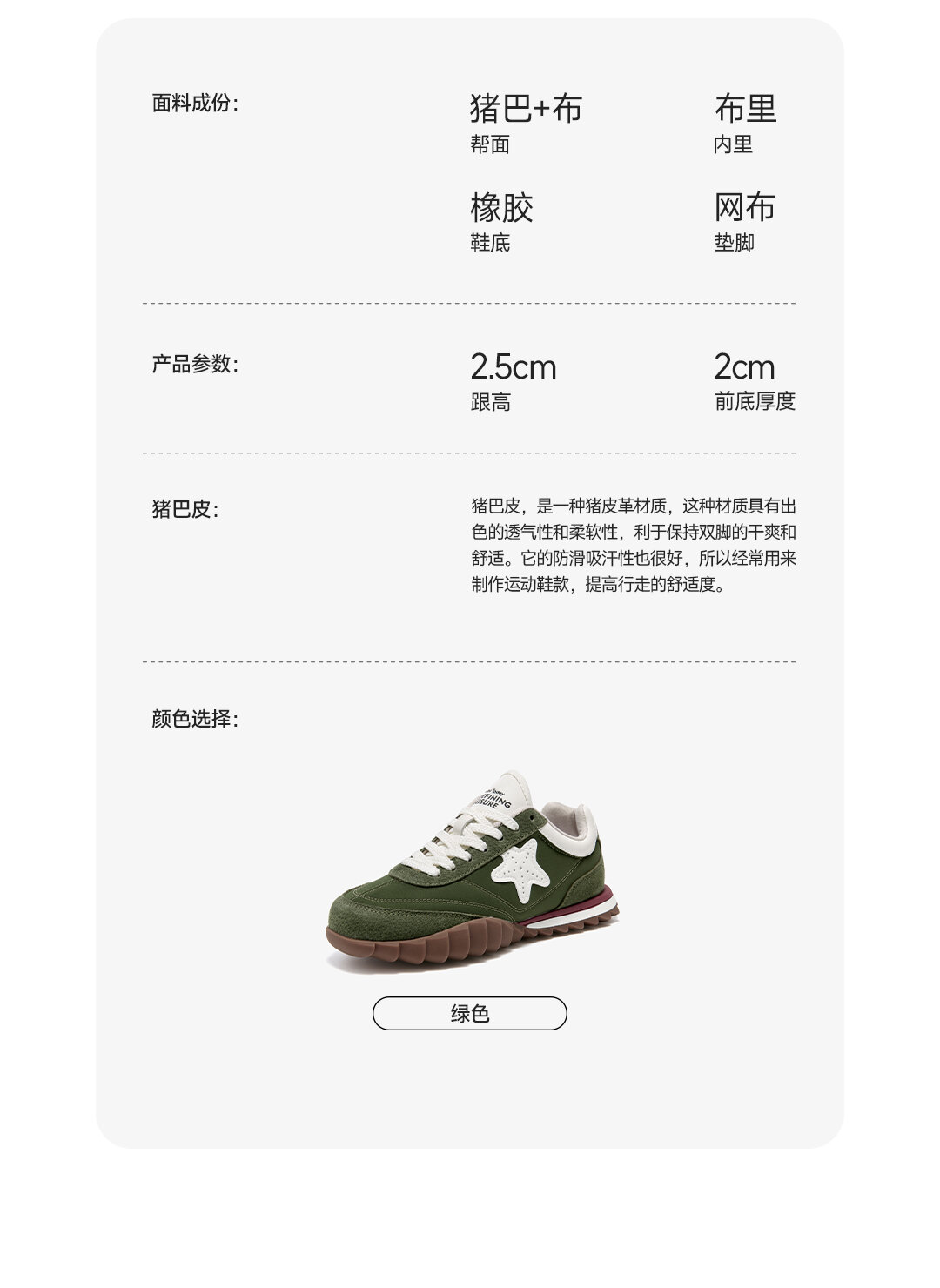 BeauToday Retro German Training Shoes Women's Soft Bottom Sports Shoes Lightweight Casual Shoes Fashionable Slip-On Sneakers · v7