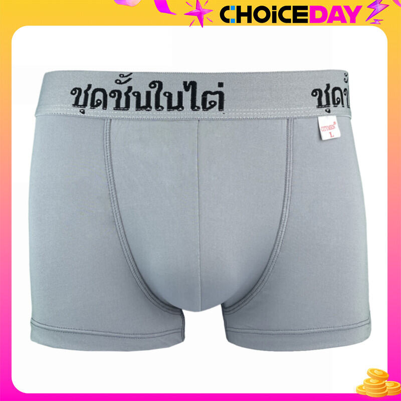 Quần lót nam boxer lưng Thái thun lạnh 4 chiều lưng cao quần xì nam sịp nam CITYMEN