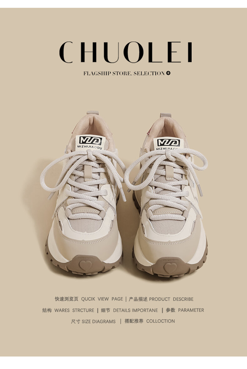 Women's Casual Sport Shoes Spring 2025 Thick Bottom Dad Shoes Color Block Versatile Small Size Korean Style Agan Leisure Sports Shoes