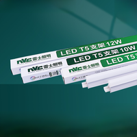 NVC Lighting T5led Lamp T5 Integrated 1.2 M Fluorescent Tube Bracket Full Set Ledt5 Ceiling Light Pipe