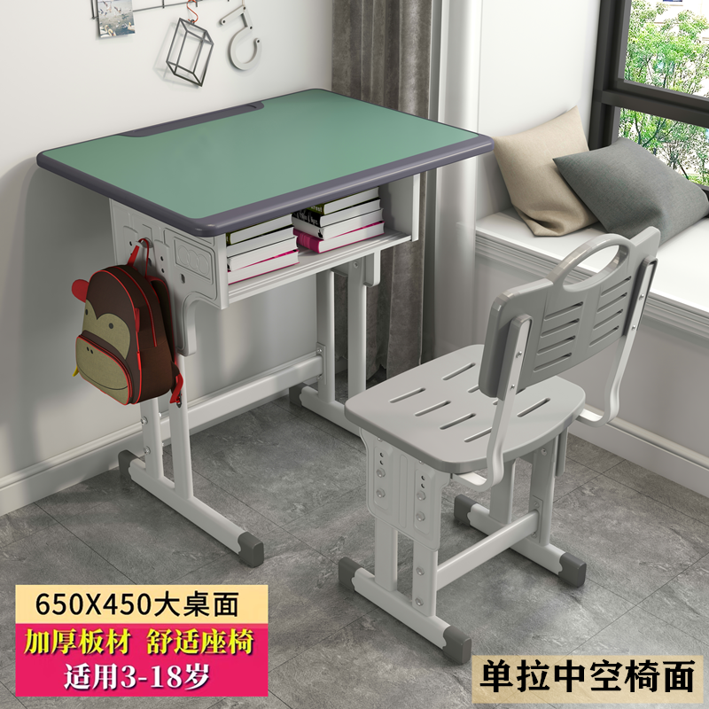 desk and chair for classroom