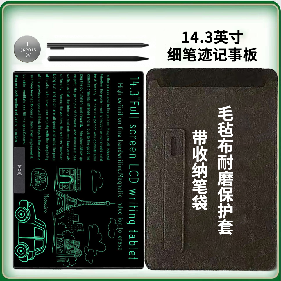 Fine Trace Rechargeable Electronic Writing Board A4