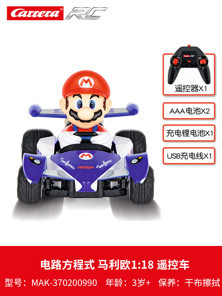 Nintendo Switch Mario Remote Control Car Toy Children's Mario Racing